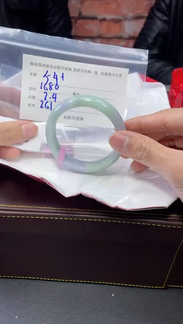 【闪购商品】定制翡翠1未镶嵌毛货手镯需精细抛光/54