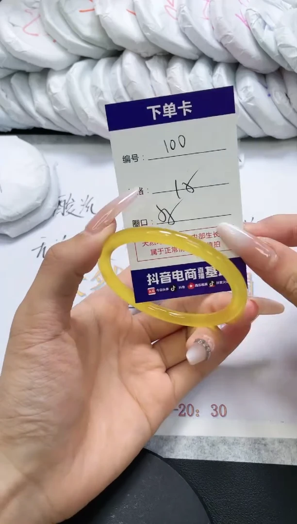 未镶嵌手镯玛瑙/玉髓100