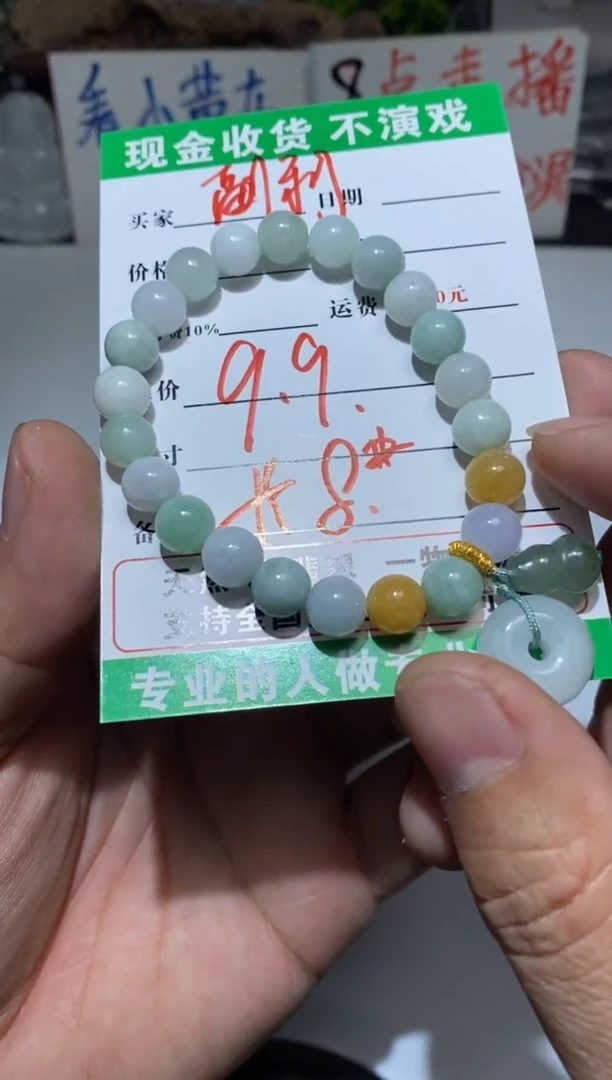 【闪购商品】翡翠吊坠(不含链)未镶嵌1