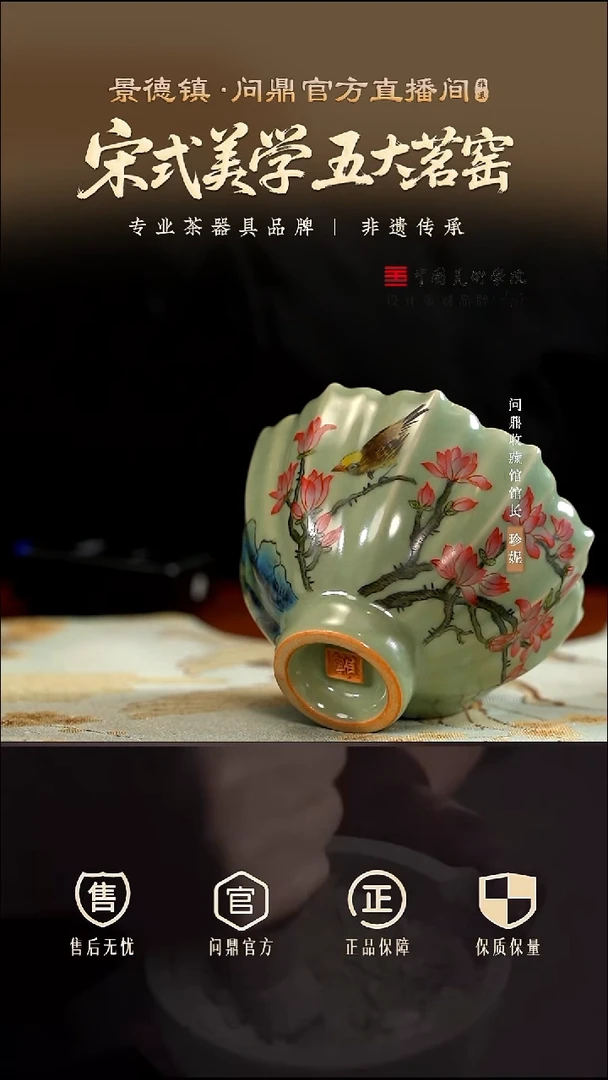 问鼎豆青青莲手绘