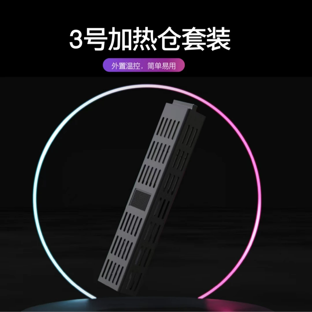 【时刻养鱼】小米家鱼缸3号加热仓50W100W温控可调节适用小米鱼缸