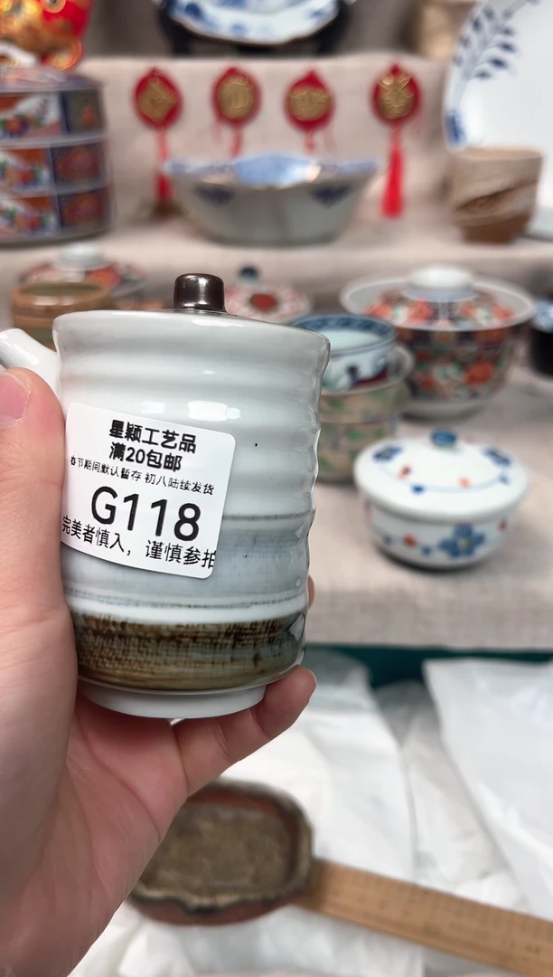 【闪购商品】118G瓷盘 餐具 默认接受微瑕下单