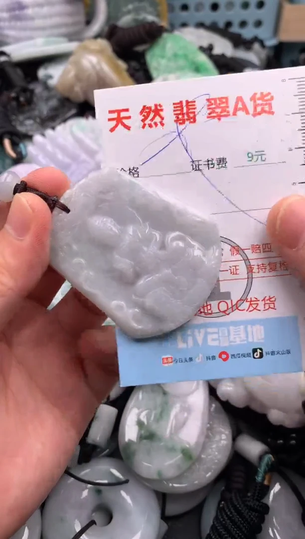 翡翠未镶嵌吊坠(不含链)1