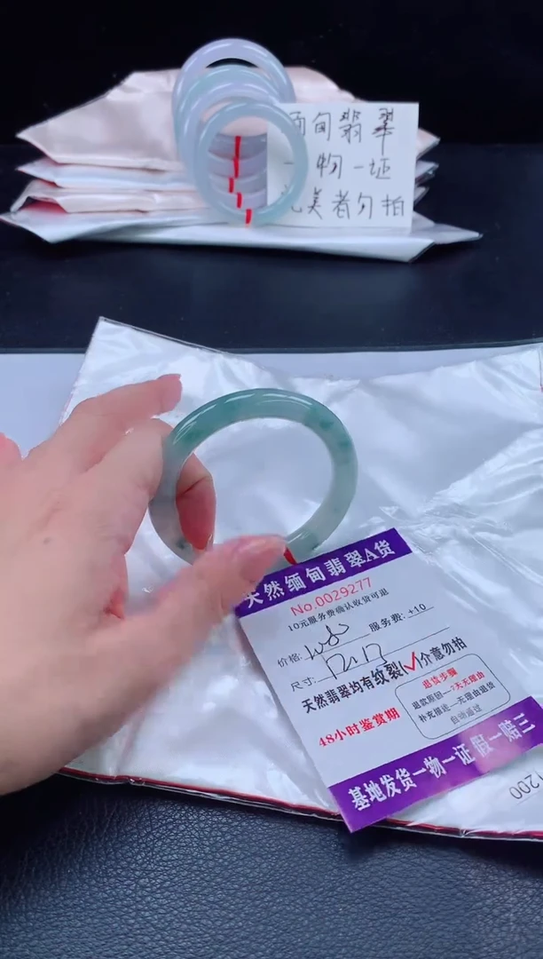未镶嵌手镯翡翠111111111