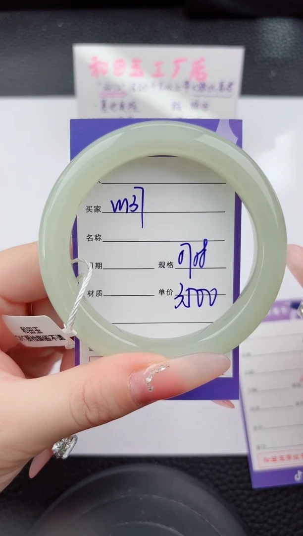 未镶嵌手镯和田玉137嗨购微色差T7