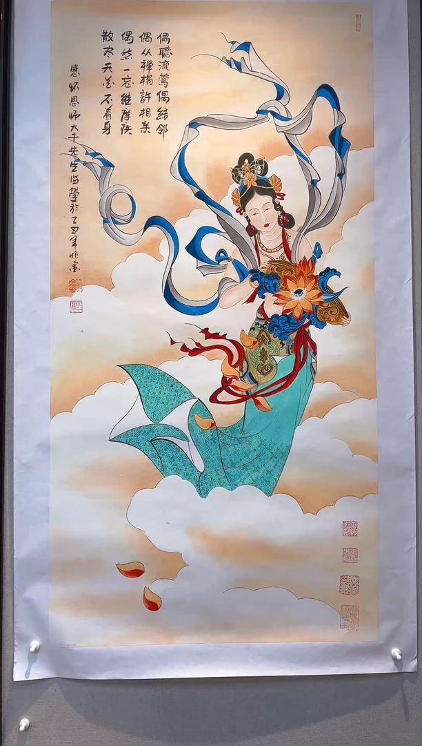 【闪购商品】国画山海艺术馆展览精品