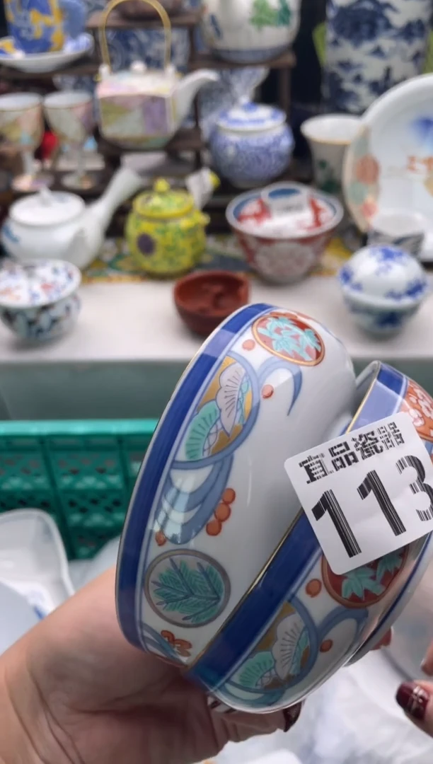 【闪购商品】瓷片宜品陶瓷感谢支持