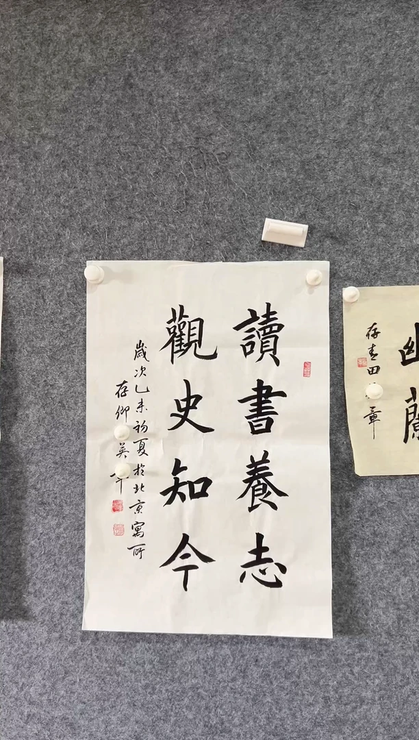 横款111111111111111