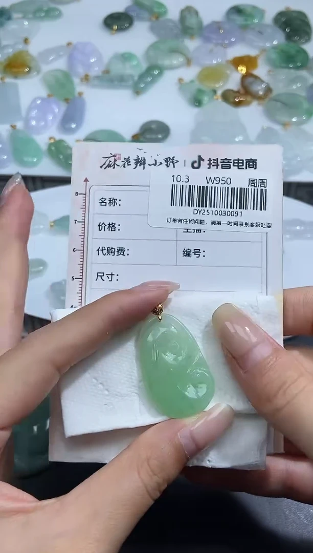 未镶嵌定制翡翠天然翡翠A货91
