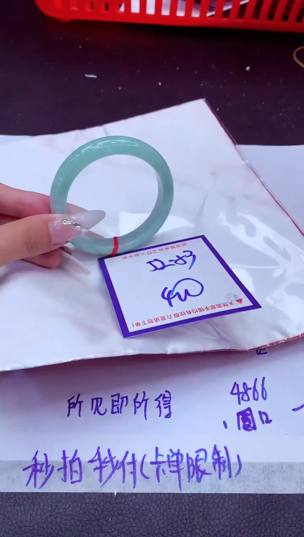 翡翠手镯未镶嵌11111111