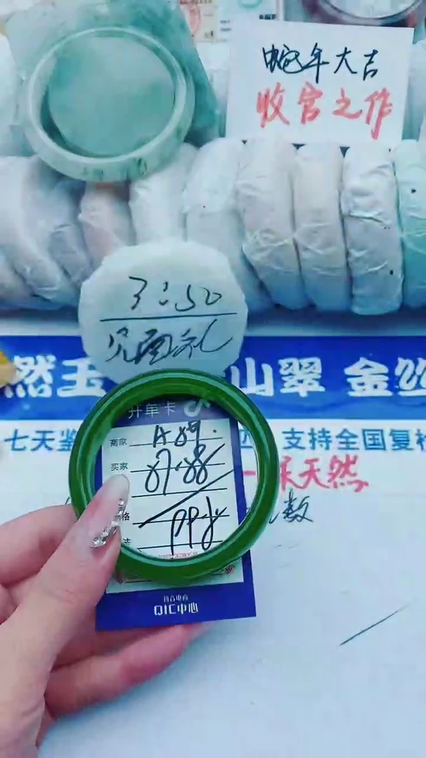 【闪购商品】石英质玉手镯未镶嵌A59+57-58