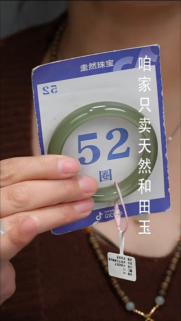 未镶嵌手镯和田玉-054