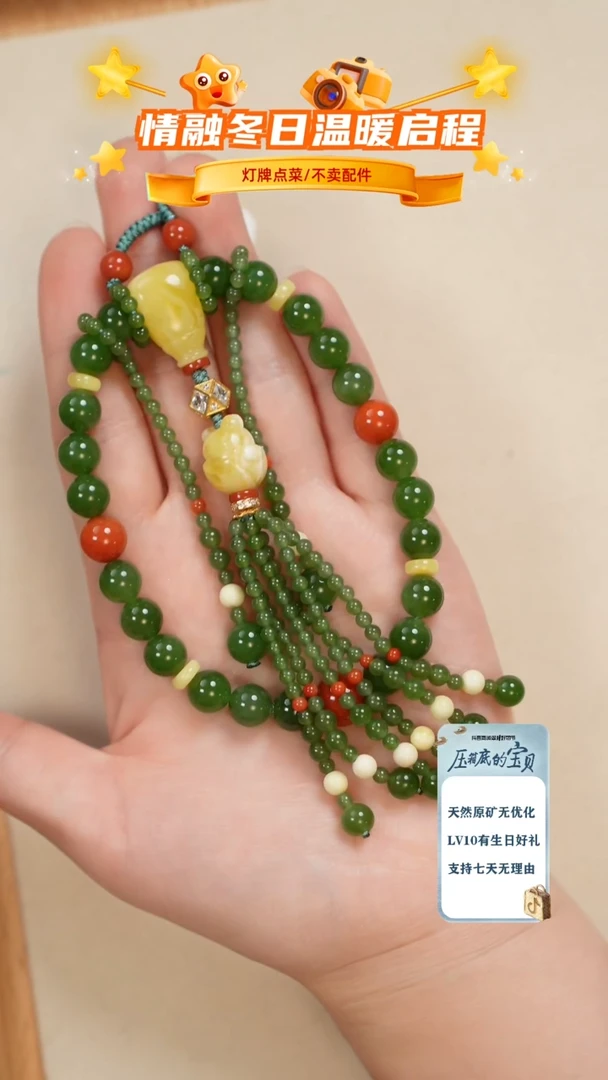 琥珀未镶嵌珠宝奇石挂件