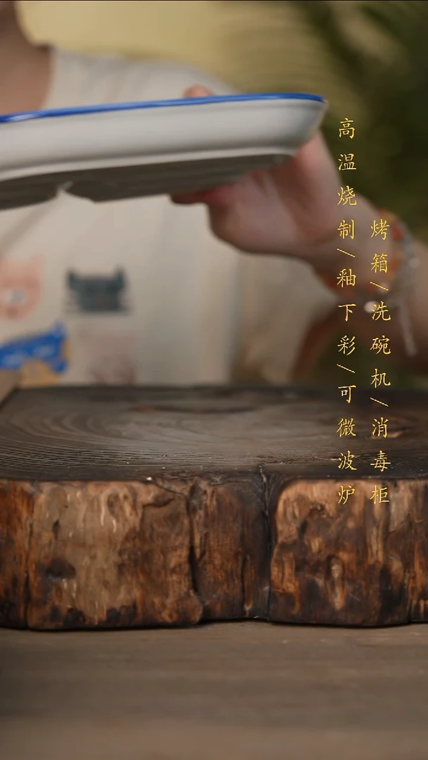 瓷片景德镇高温釉下彩可微波烤箱洗碗机