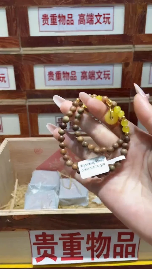 精品手串闪购链接（多1样性发其一）￥