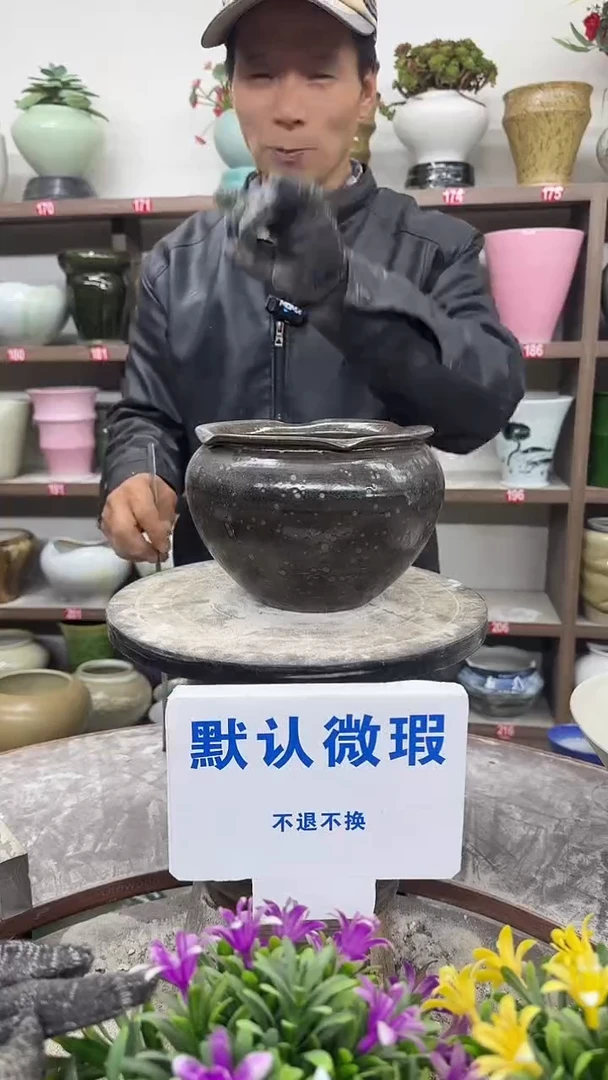 12-29-高14口16瑕-花盆