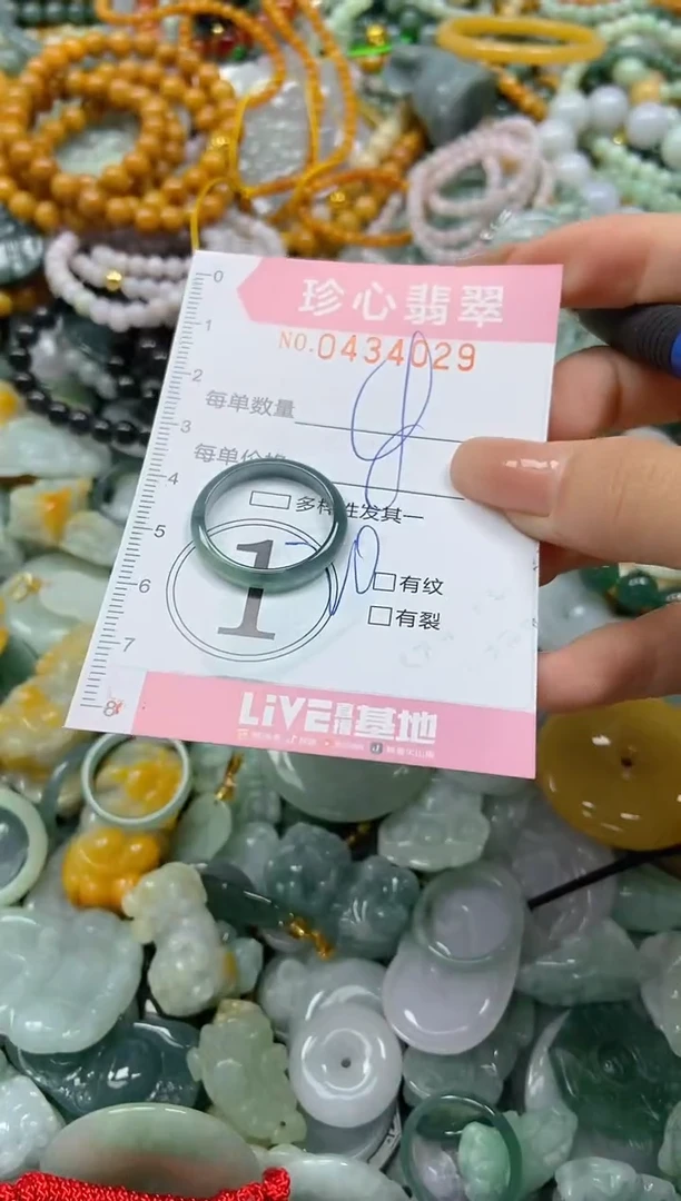 颈饰未镶嵌翡翠闪购0434029