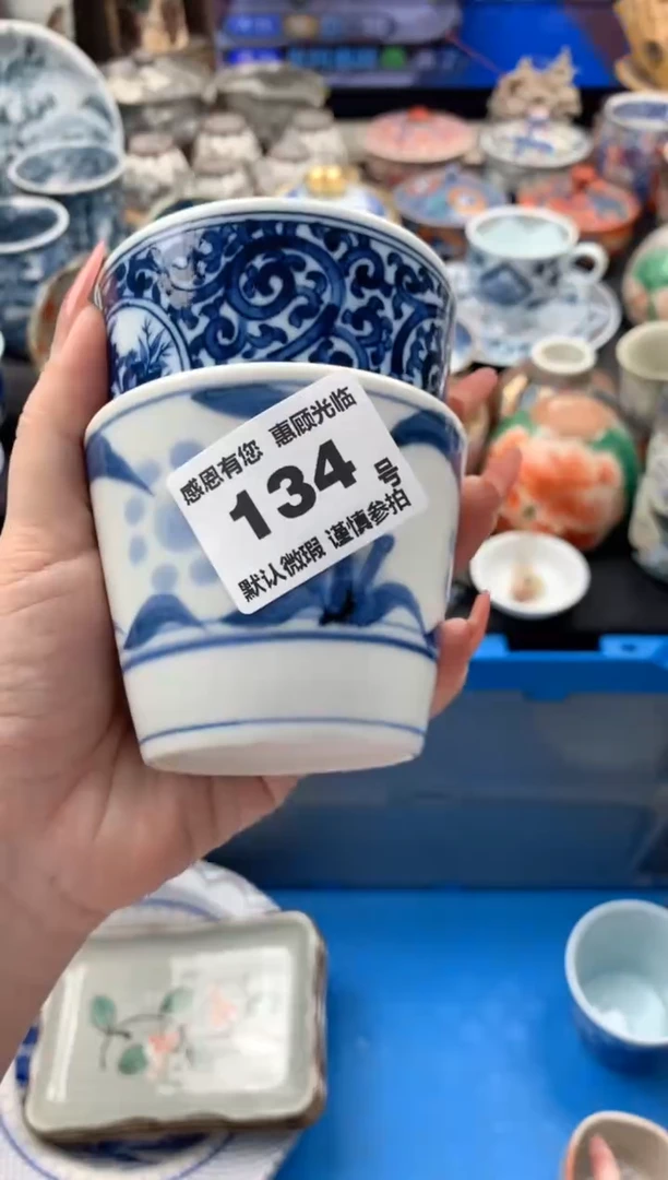 瓷片D134号九姑娘工艺品瓷器