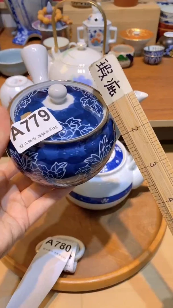 【闪购商品】思羽甄选壹号商品AA779