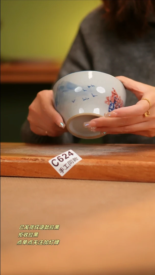 【闪购商品】其他C624窑林瓷业瓷器