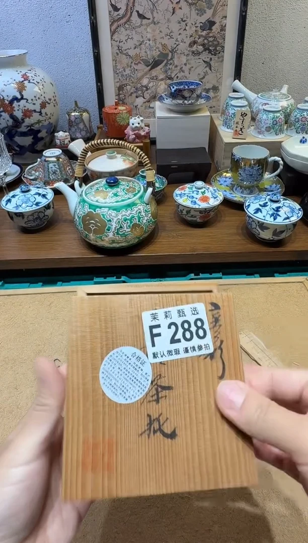 瓷片非*道茉莉甄选一号商品288（4）