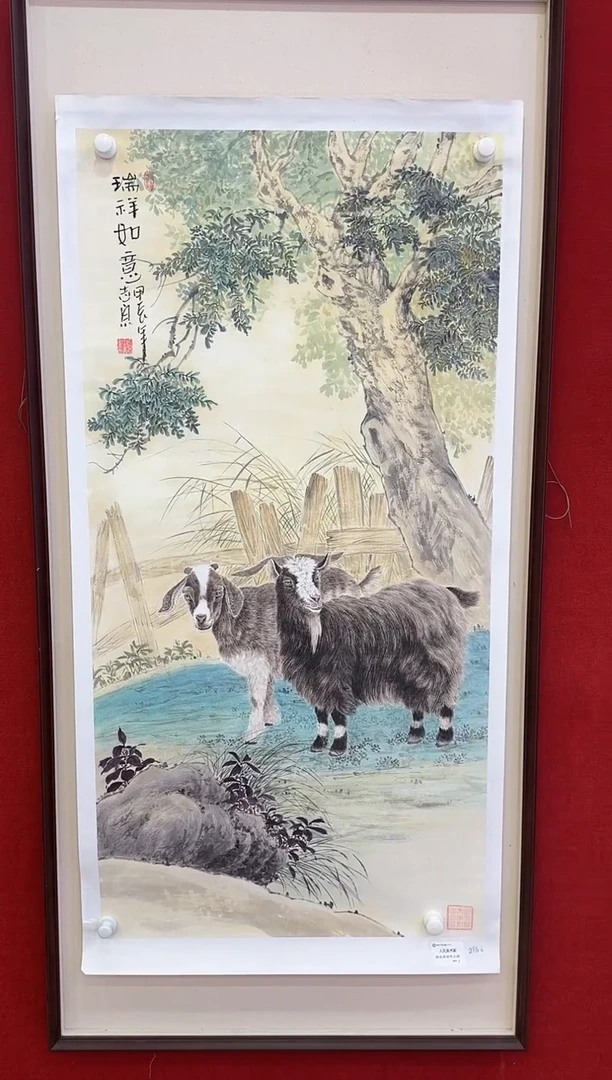 国画9.26-馆藏-郑志宗-四尺-131人民美术家原作
