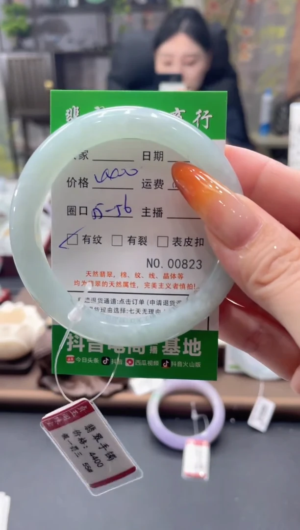 未镶嵌手镯翡翠00823***