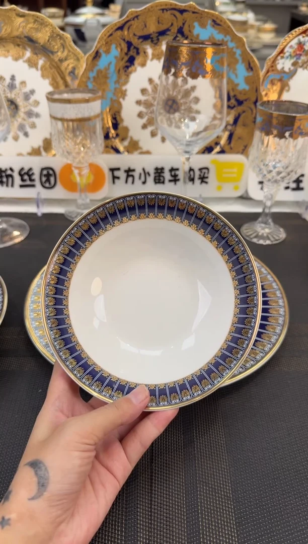 瓷片6英寸水果碗 福利款