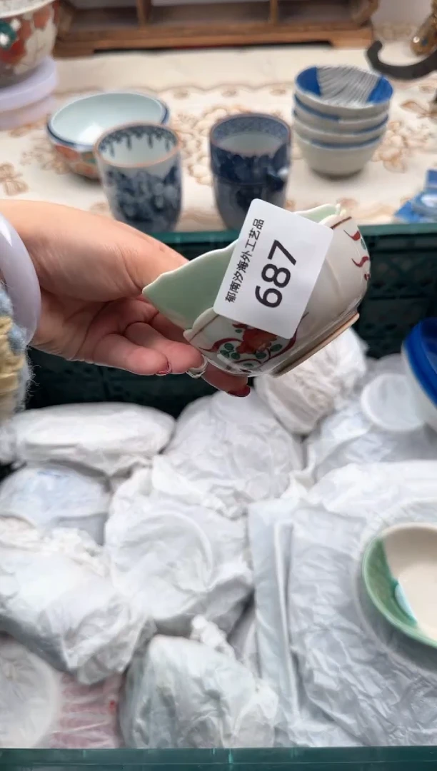 【闪购商品】瓷片B           687