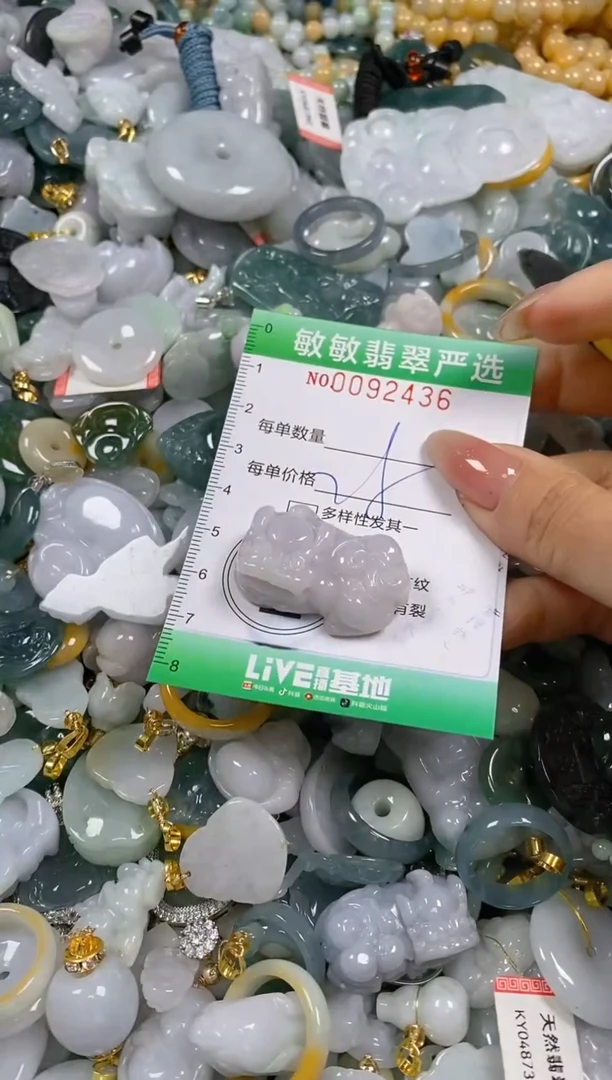 【闪购商品】翡翠颈饰未镶嵌闪购0092436