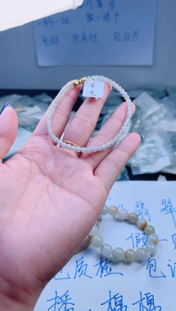 未镶嵌手链翡翠珠串