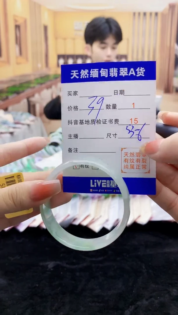 【闪购商品】翡翠手镯未镶嵌0531778648