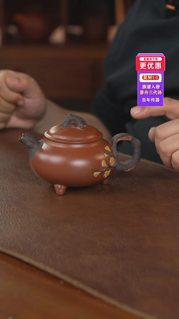 茶壶紫砂紫砂壶紫砂壶