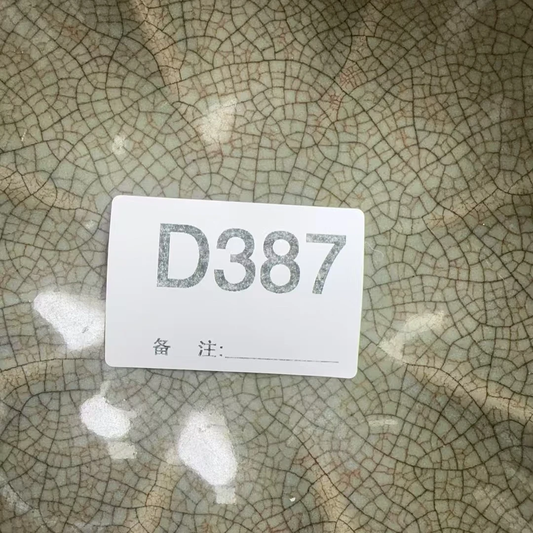 瓷器链接多样性发货387