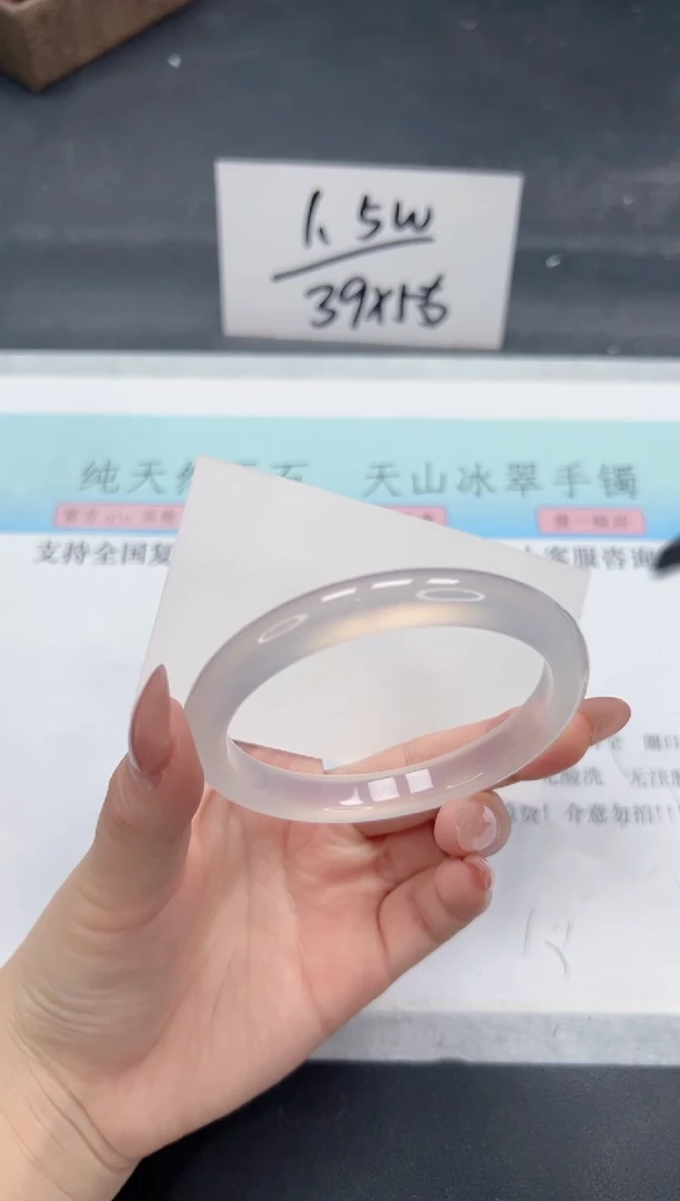 【闪购商品】石英质玉手镯未镶嵌A325-59.4