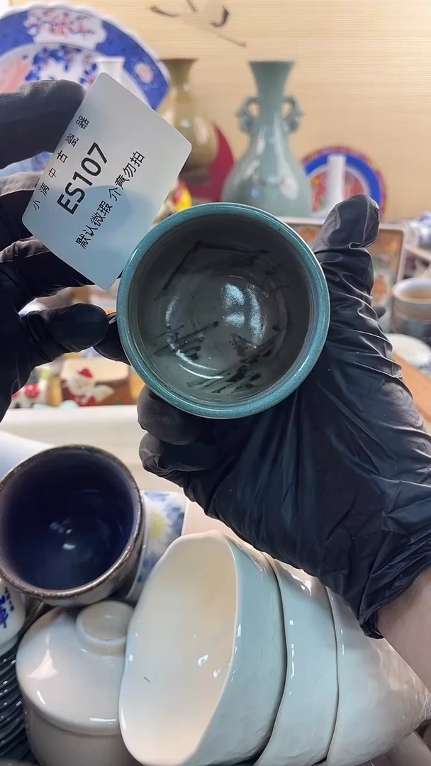 瓷片怀旧中古默认微瑕20包邮除运输破损NO退NO换
