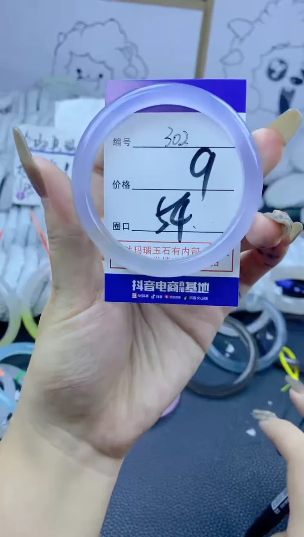 手镯玛瑙/玉髓合金302