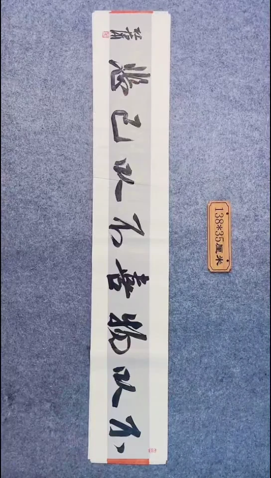 书法111中书协 杜潇书法放漏