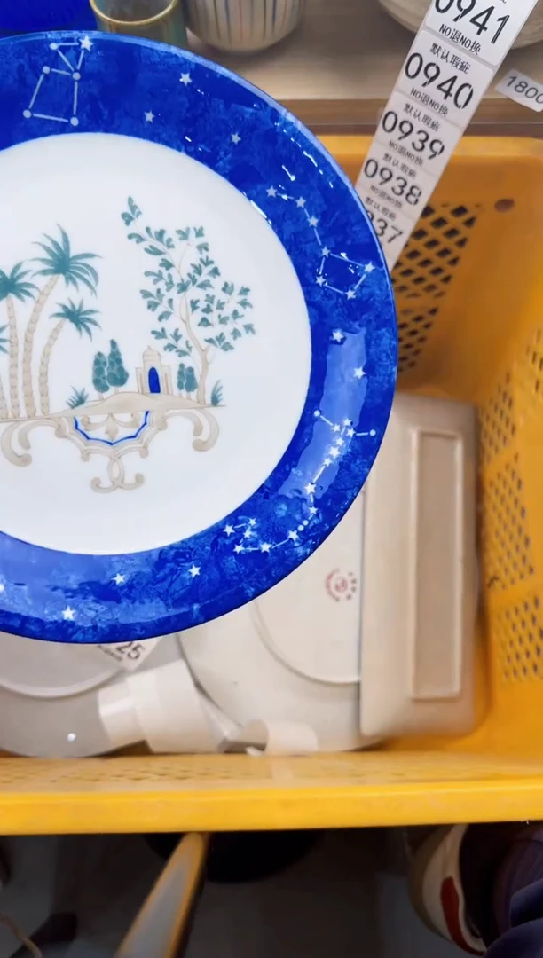 925默认微瑕，满20元包邮