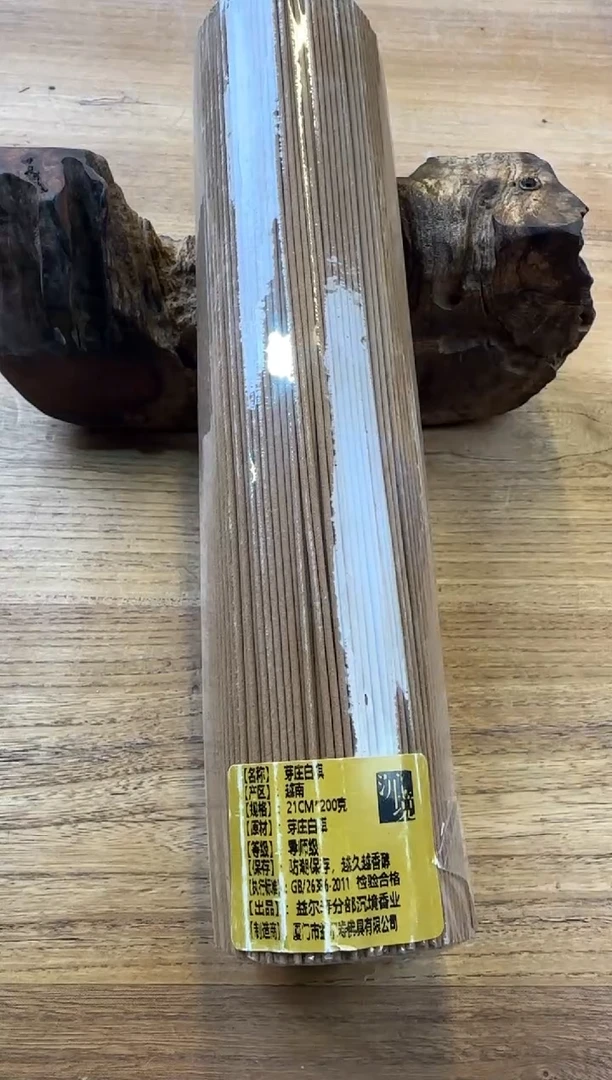 线香27号 芽庄白棋 200克
