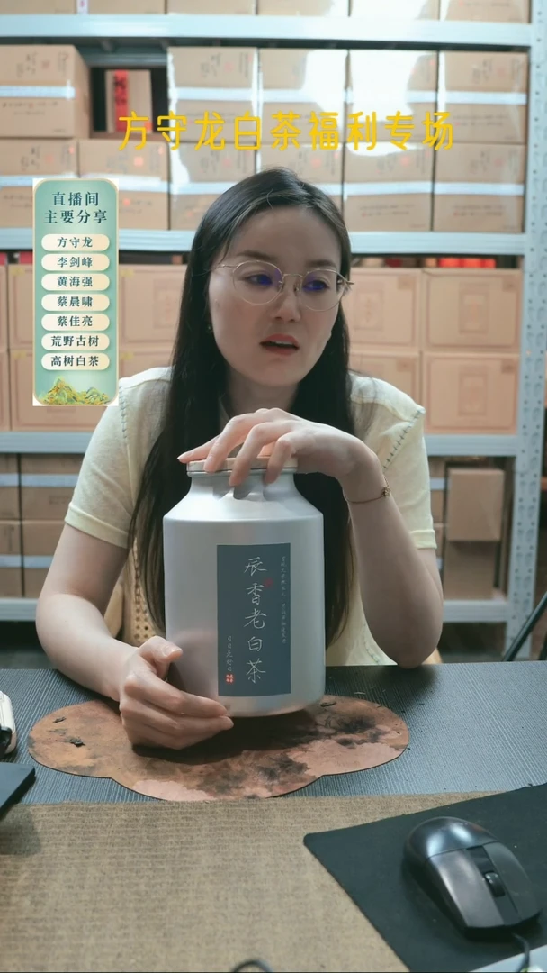 2005年二十年老寿眉250克