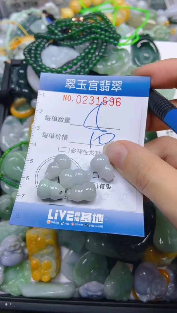 颈饰未镶嵌翡翠闪购C0231696