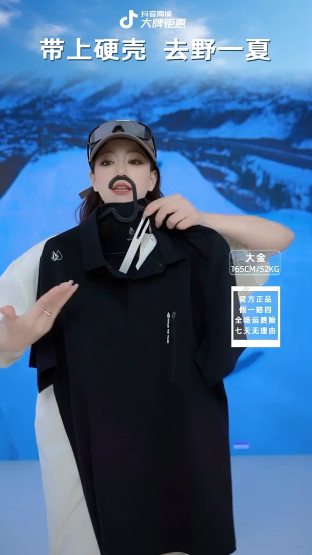 VOLCOM  桑蚕丝POLO短袖  XL码