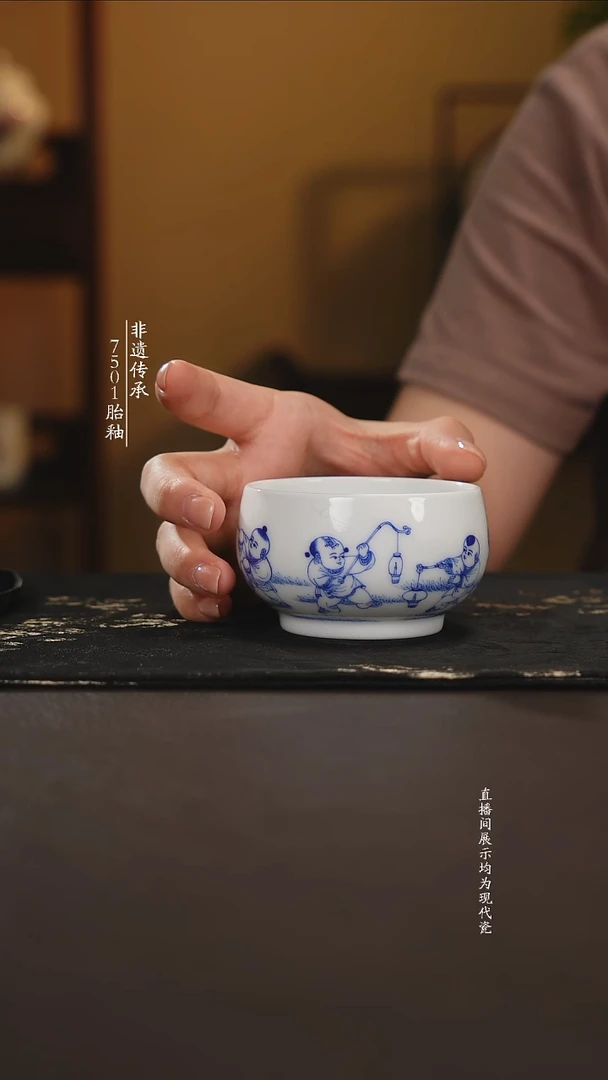 杯子滑石子胎童子杯