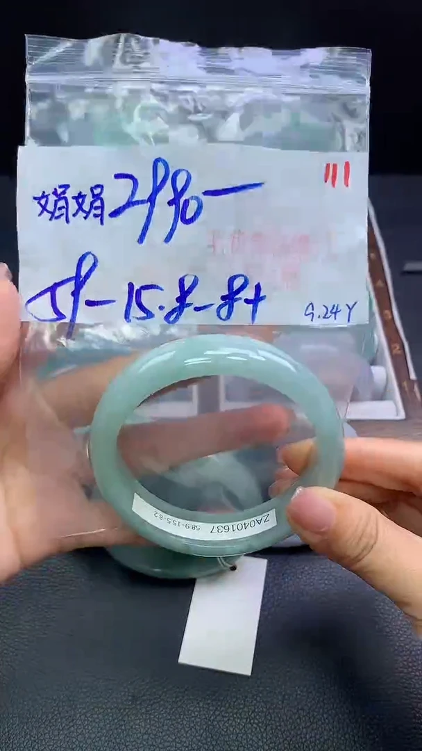 未镶嵌定制翡翠娟*翡翠毛货需精细抛光+111手镯+2990元