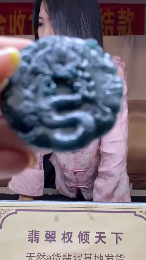 未镶嵌定制翡翠********140