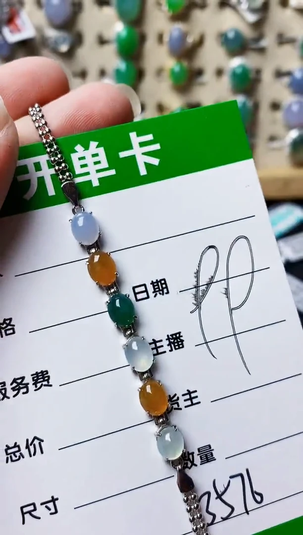 银S925镶嵌戒指翡翠3576
