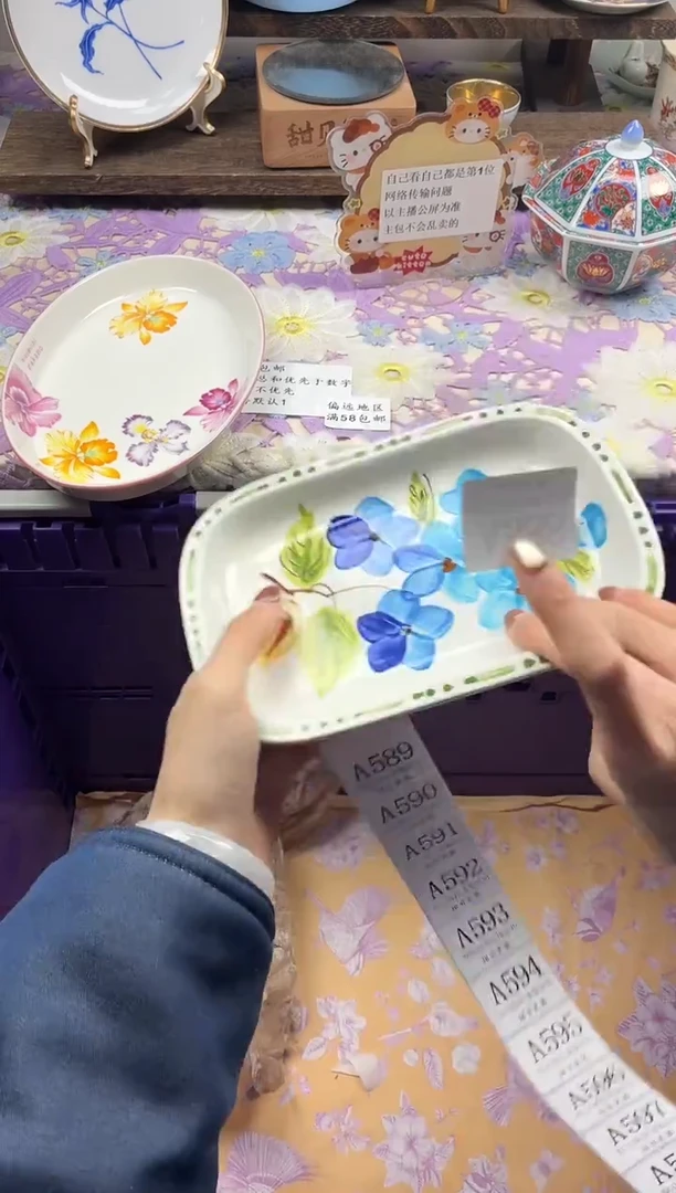 瓷片阿*善                A588