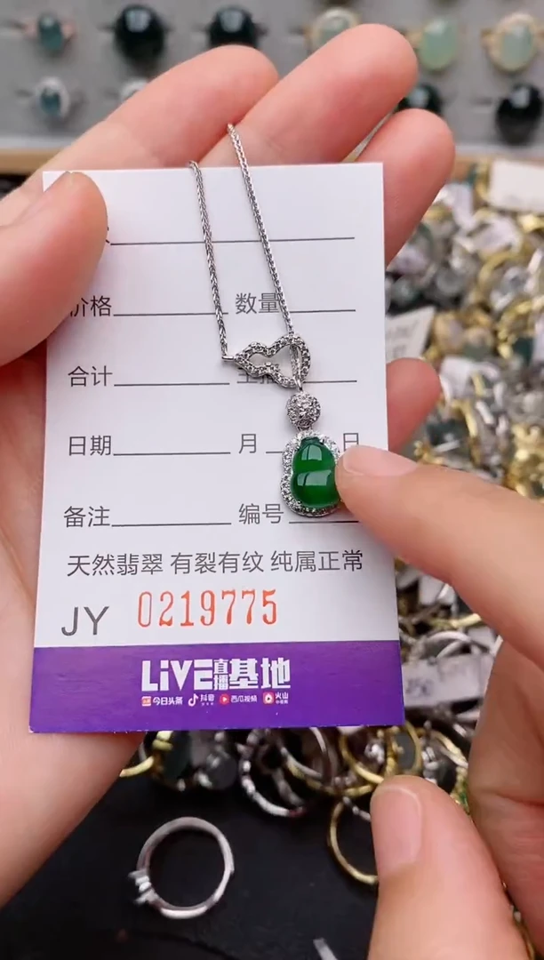 银S925镶嵌戒指翡翠.