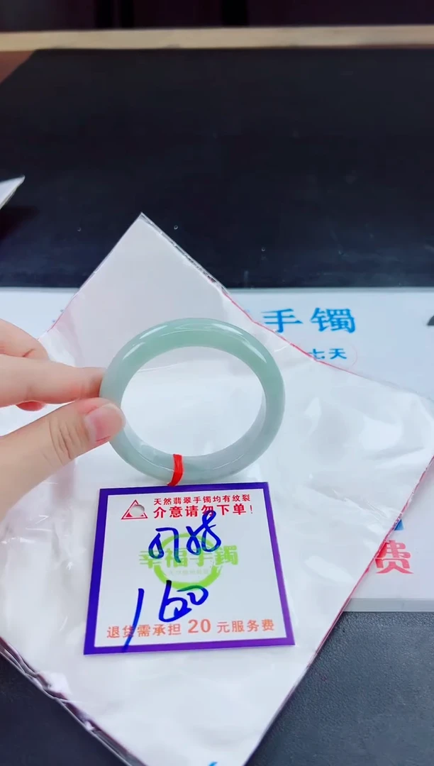 未镶嵌手镯翡翠天然缅甸翡翠A货！A货！A货！A货！A货！